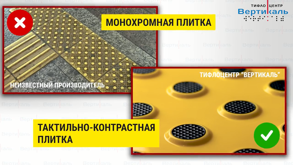 Отличие плитки по ГОСТ от других