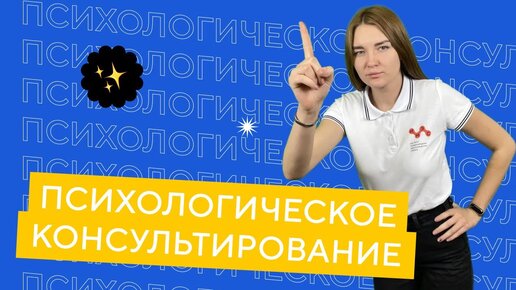 Кем работать? | Внешнеэкономическая деятельность и финансовое консультирование