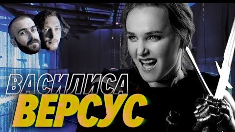 Василиса Версус стала трижды CTO и смотала в Лиссабон — Релокейт, кэнселинг и нюдсы — Мы обречены