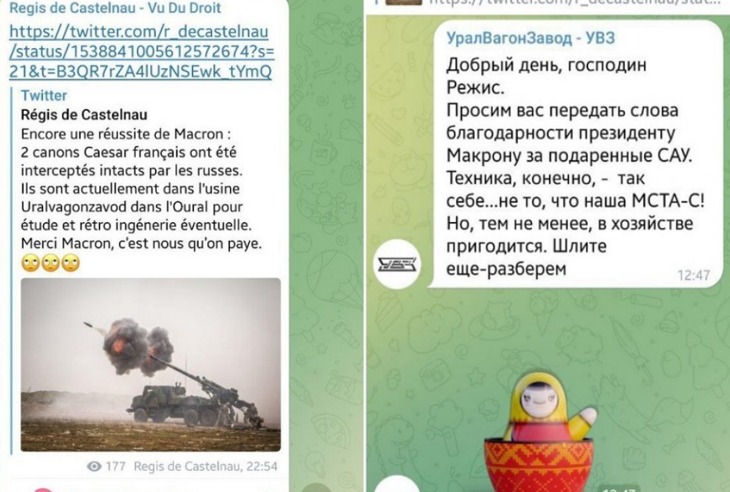 Скрип этой замечательной переписки.