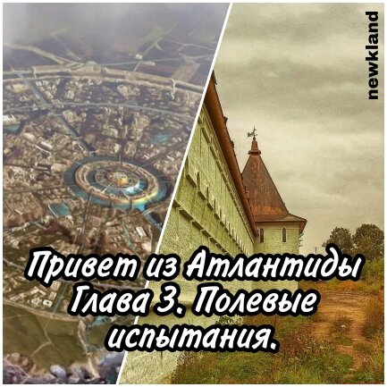 Если вы собрались заниматься поисками кладов, то учтите, что на этом непростом пути вас могут поджидать разные неожиданности, которые не всегда назовешь приятными...) Подобно Индиане Джонсу или Ларе Крофт, вы можете столкнуться с "недружественным" отношением, переходящим в военные столкновения с местными аборигенами и конкурирующими лицами. Если все это вас не смущает и вы готовы идти до конца, то вы - настоящий кладоискатель!