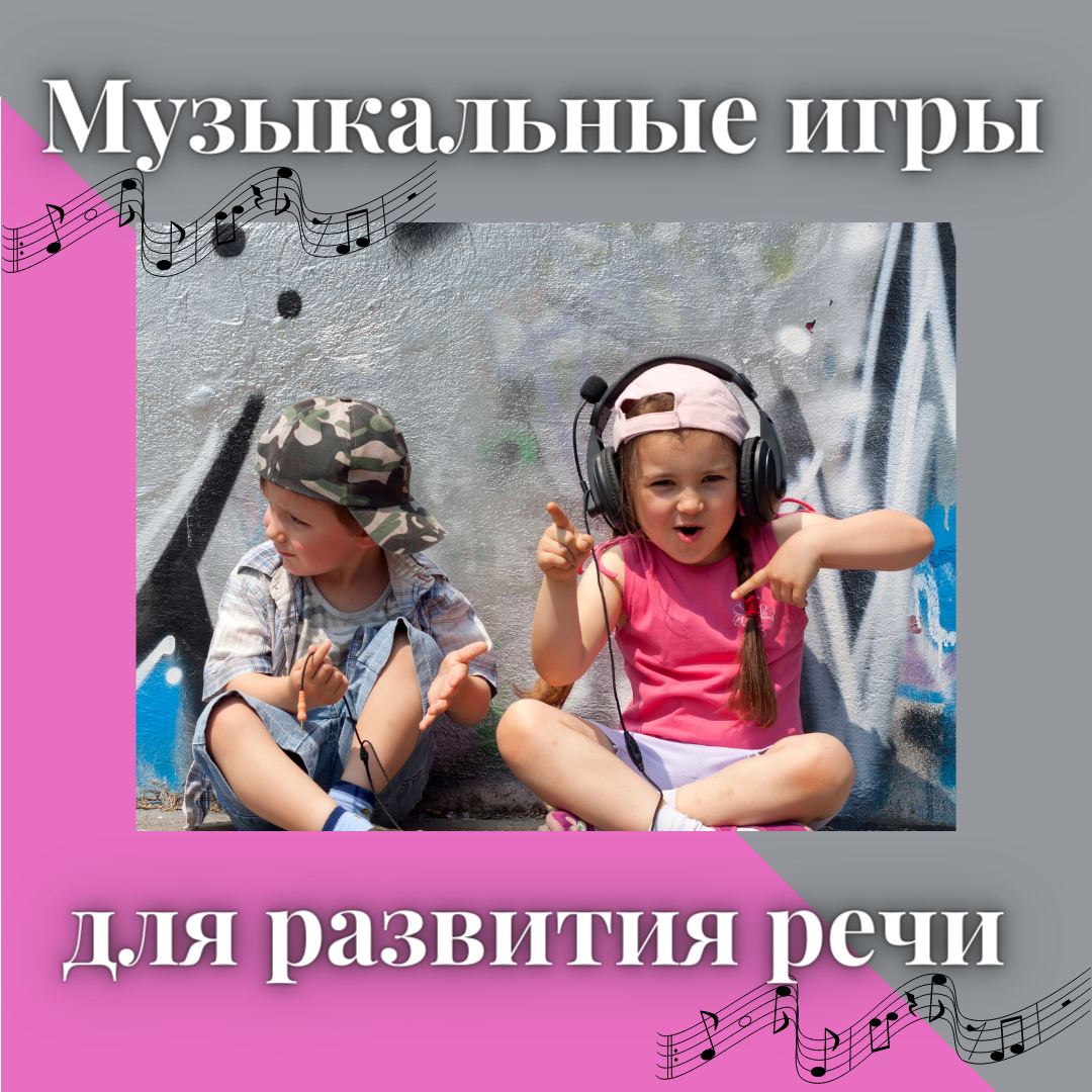 Краткое пособие для начинающих музыкантов и их родителей.