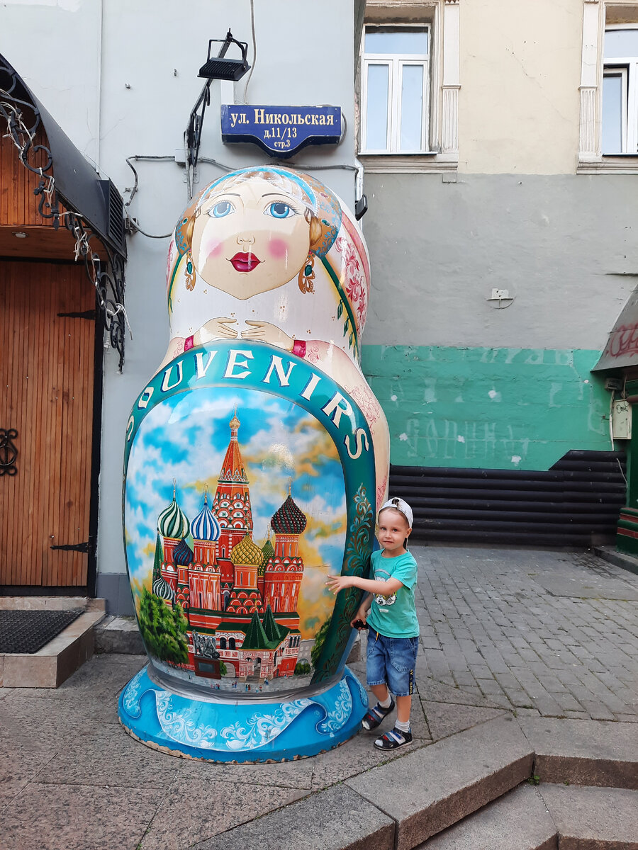 улица Никольская