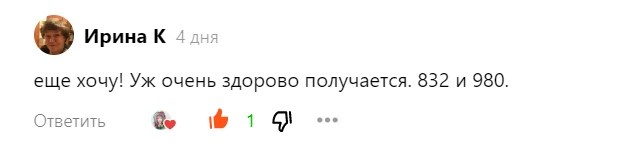 иллюстрация  автора 