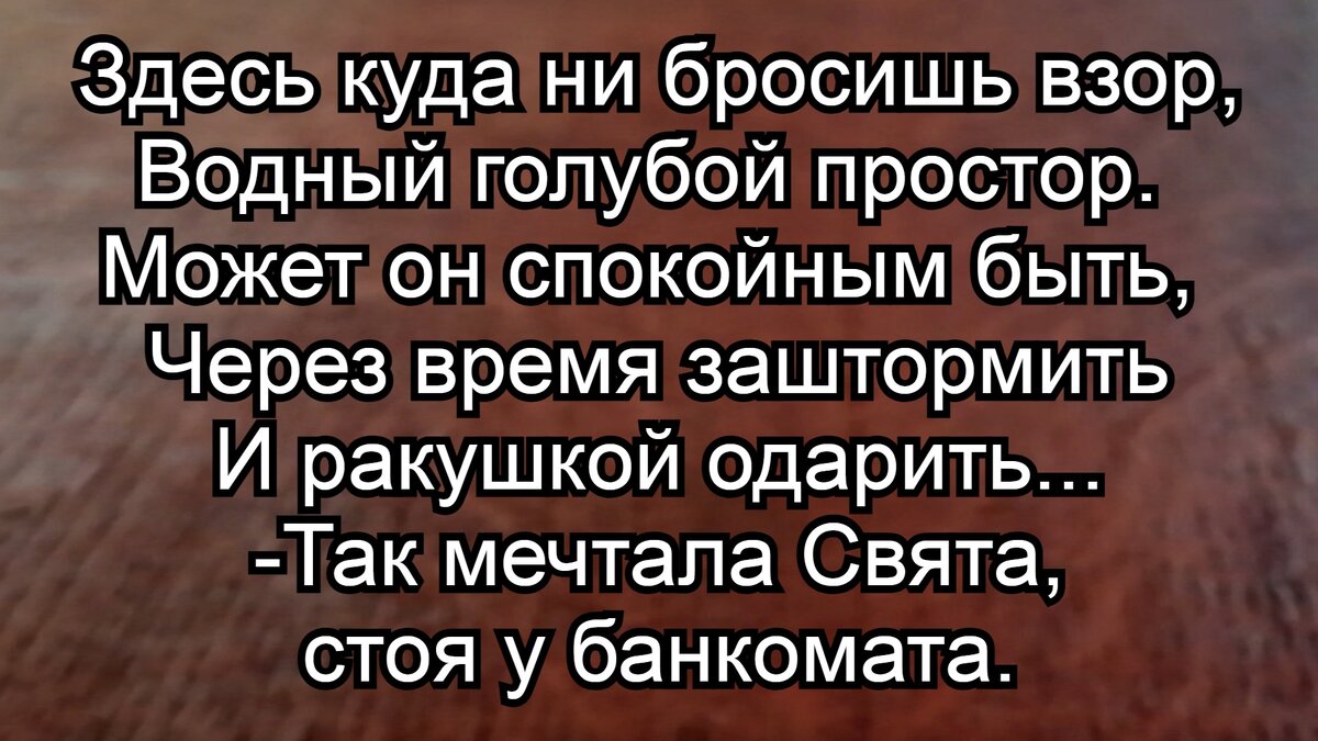 То есть Свята все таки решилась