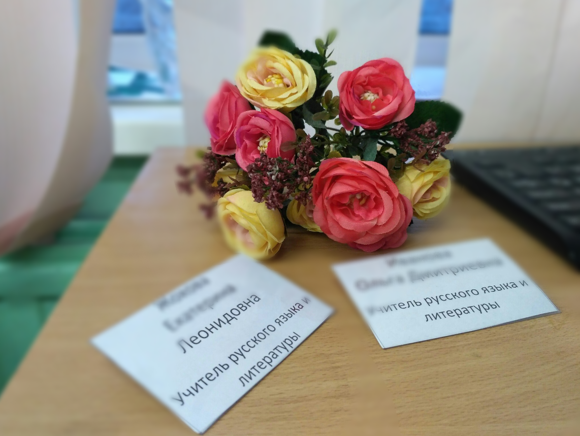 Бейджи для практиканток