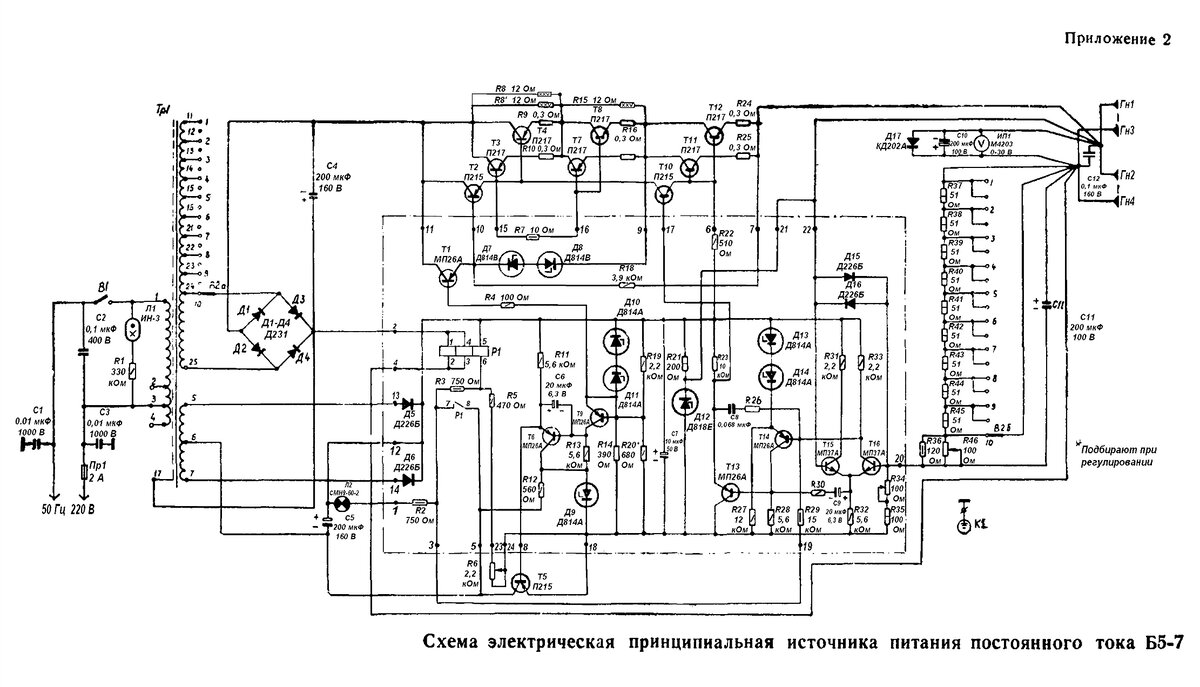 С1 65а схема электрическая принципиальная и описание