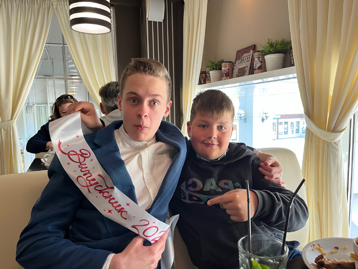 Сережа и Гриша