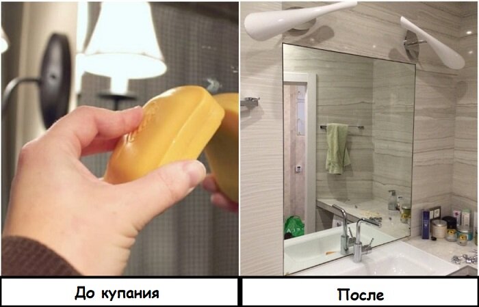 Натрите зеркало до купания стиральным мылом