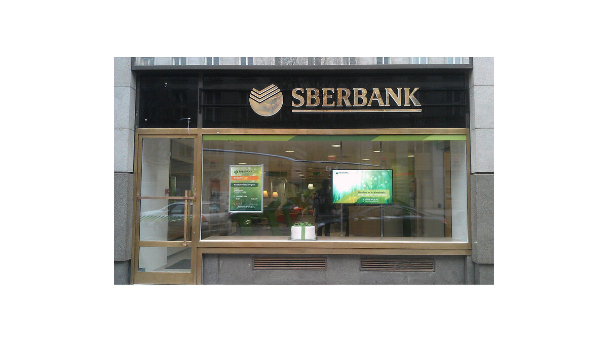    Sberbank CZ. Пражское отделение Сбербанка© Официальный сайт пражского отделения "Сбербанка"