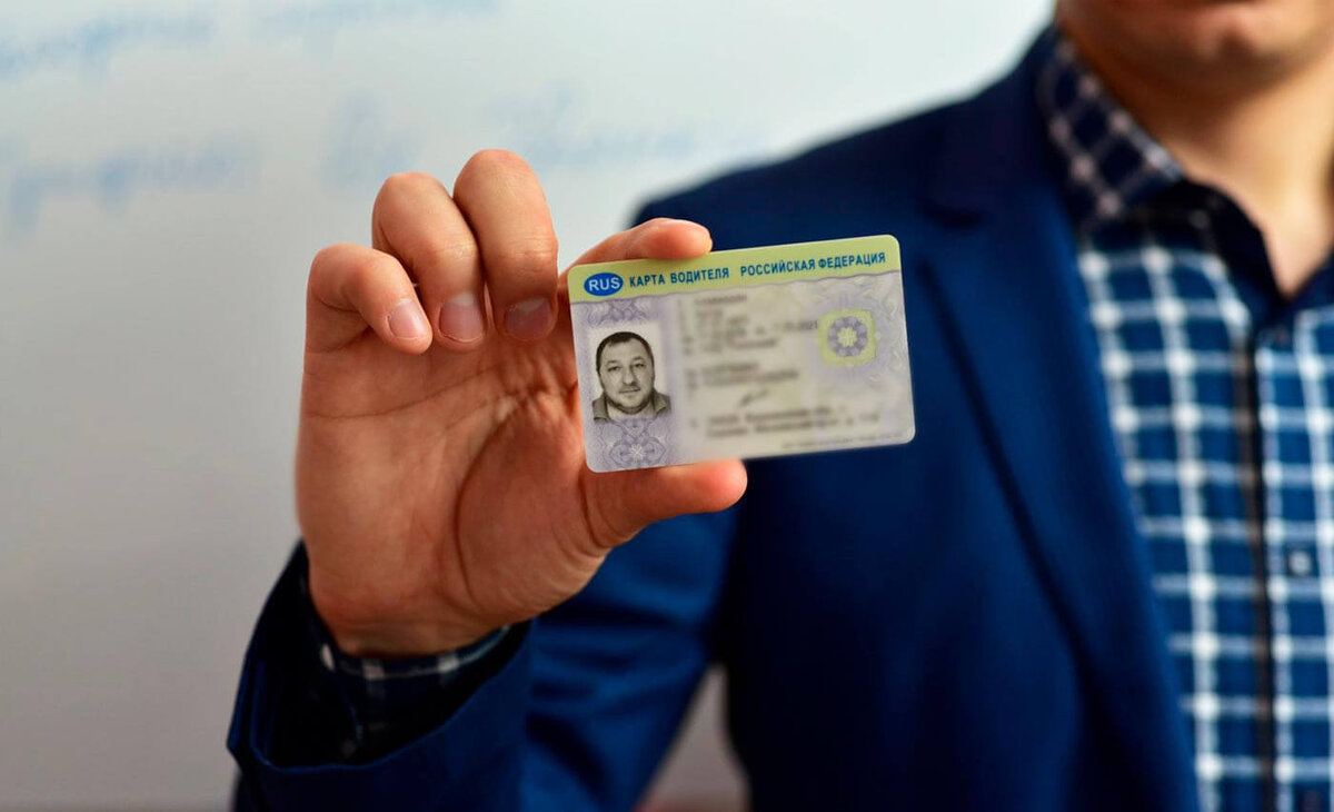 Карта водителя тахографа