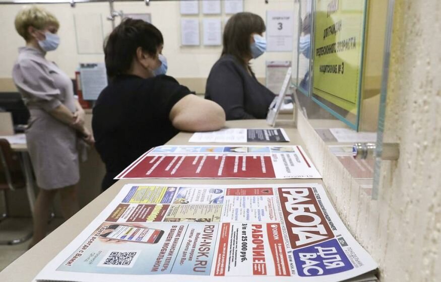    РБК: Россиян хотят лишить пособий по безработице