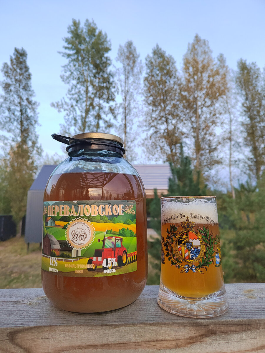 Переваловское Фирменное