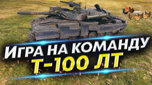 Тот самый цезарь world of tanks