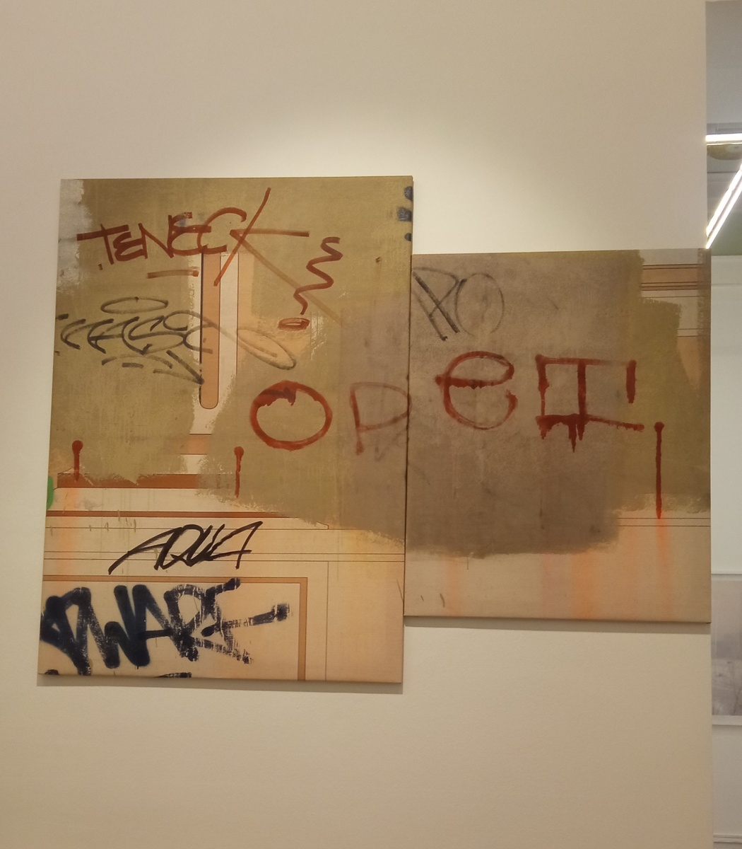 Что-то на холсте