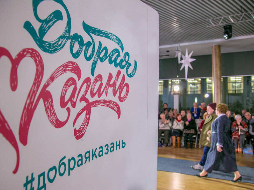 Фото: Город Казань KZN.RU