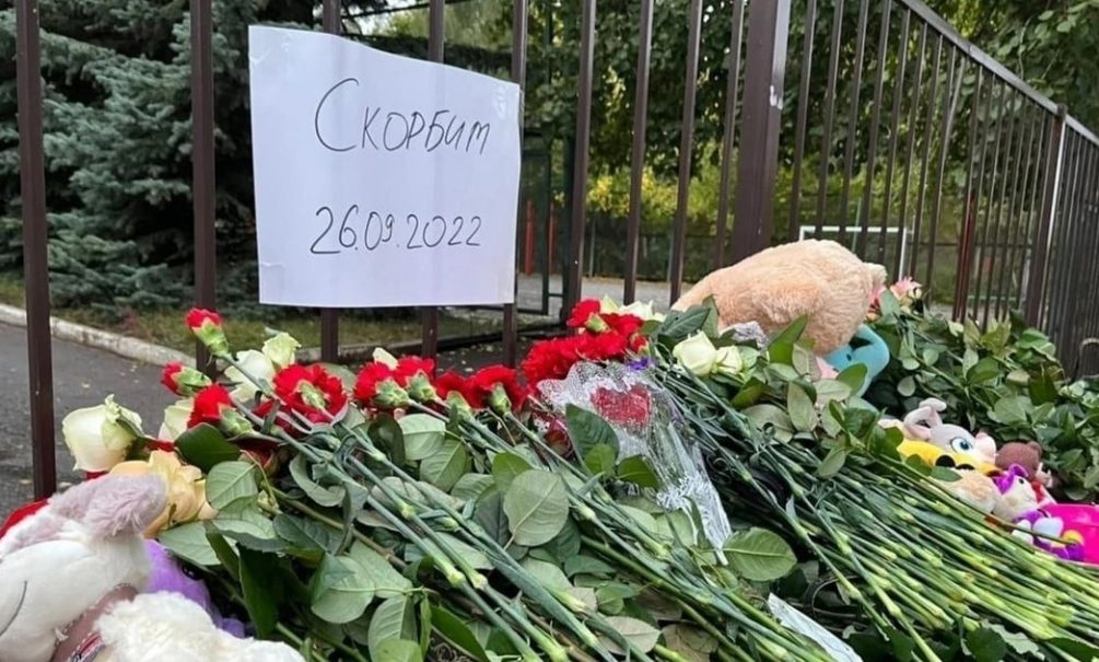 Ижевск траур. Люди несут цветы к школе 88 в ижевске. Мемориал погибшим детям. Траур. Ижевск траур.