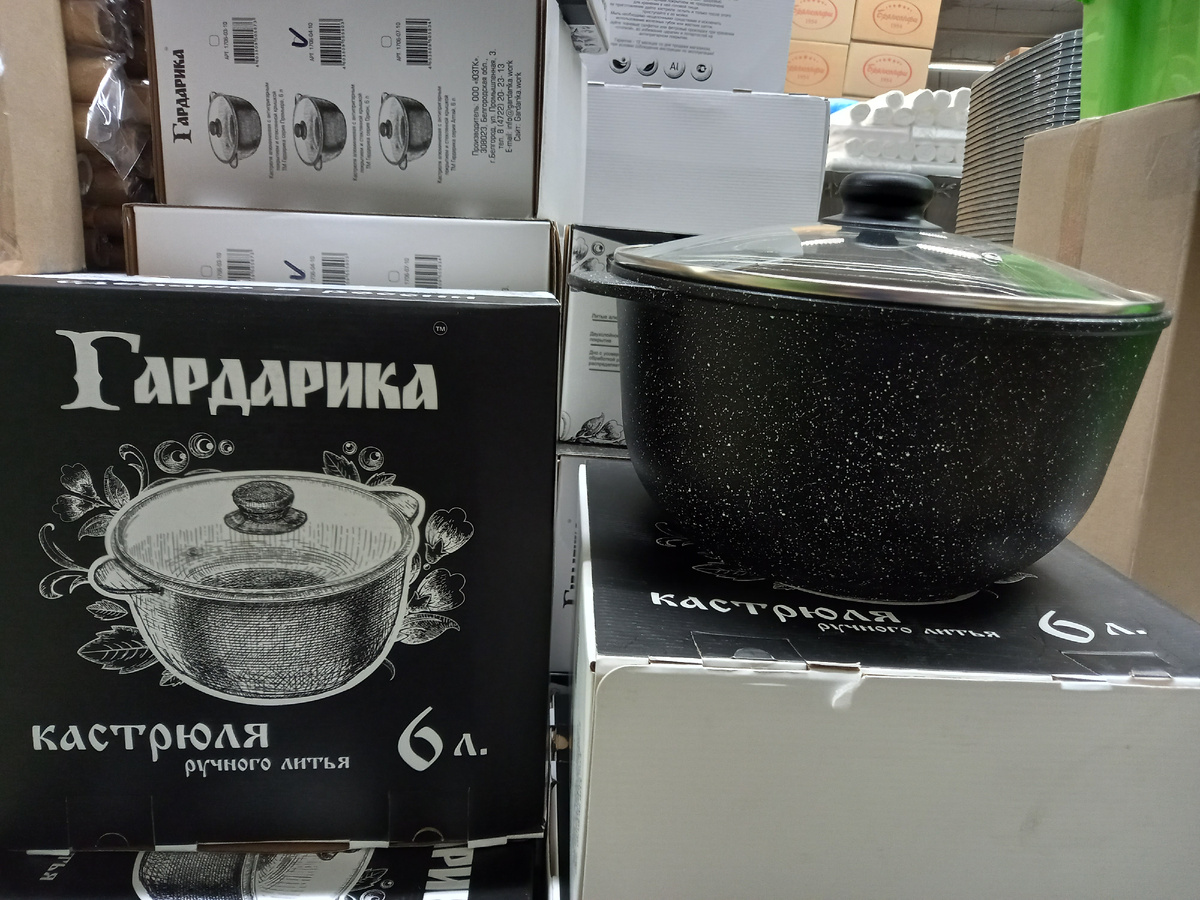 Кастрюля "Гардарика" (фото автора )