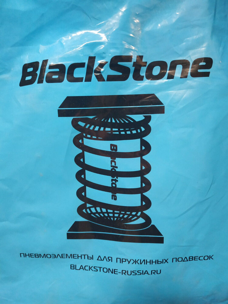 Пневмобалоны от BlackStone 