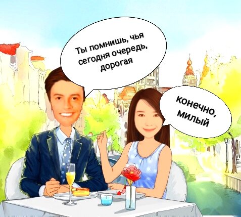 Всё в порядке очереди!
