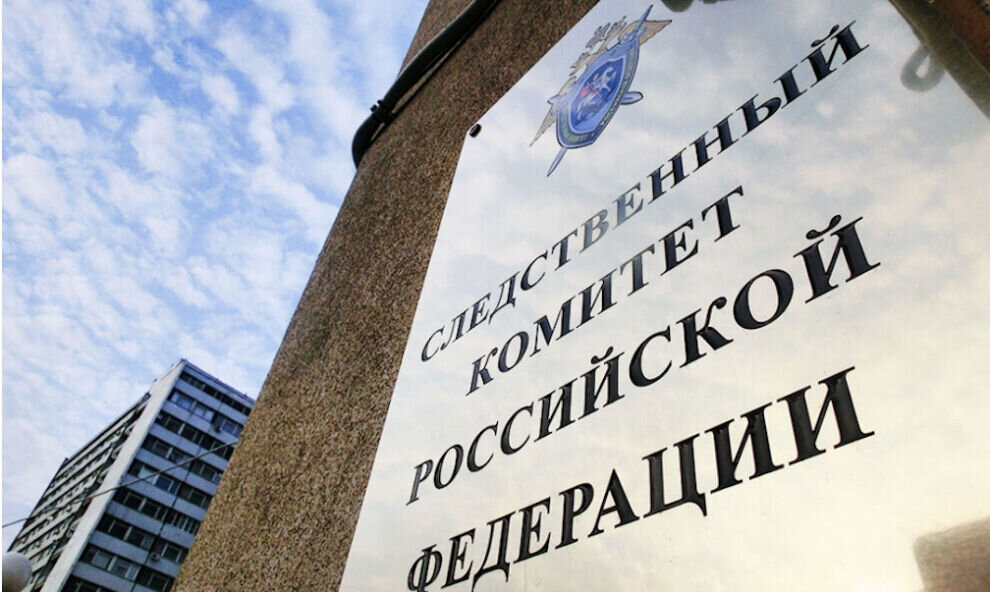    Бастрыкин сообщил о создании управлений СК РФ в ЛНР, ДНР, Запорожской и Херсонской областях