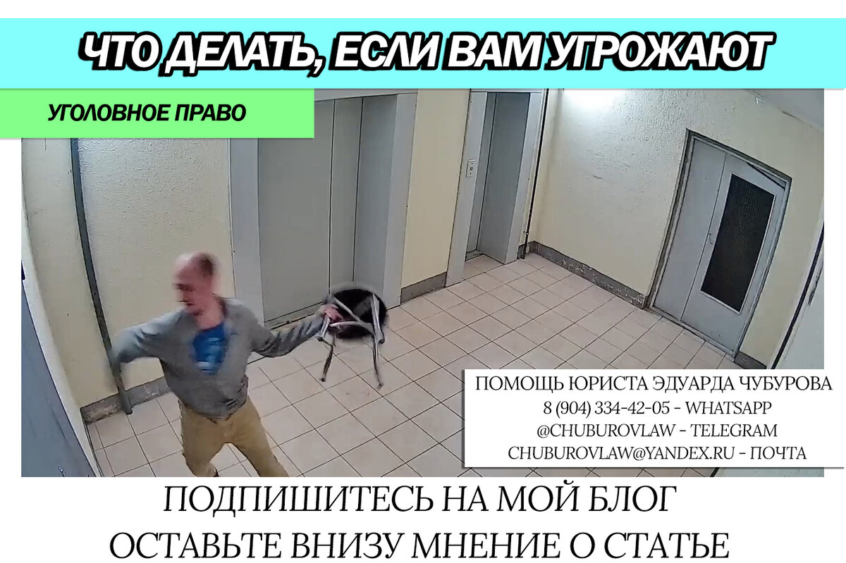 Что делать если угрожают слить фото