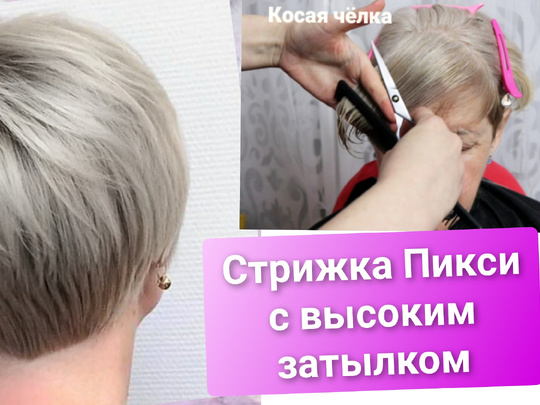 Какая модная стрижка подходит для тонких волос в году? Что это за стиль Curve cut - IfBest