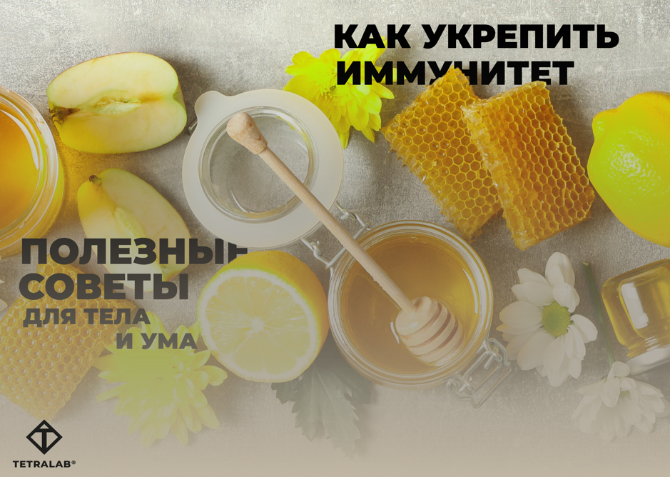 tetra-lab.ru