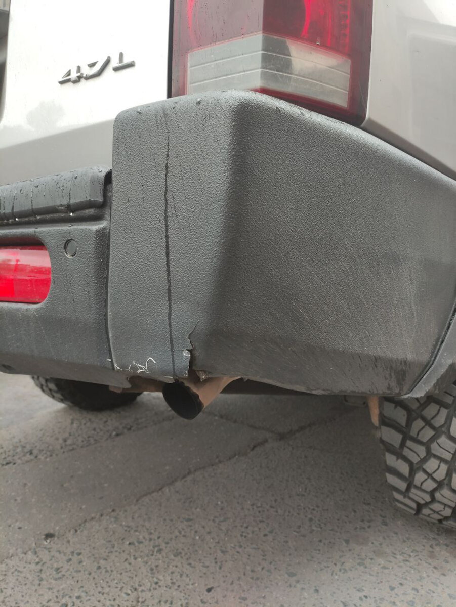 Поврежденный бампер