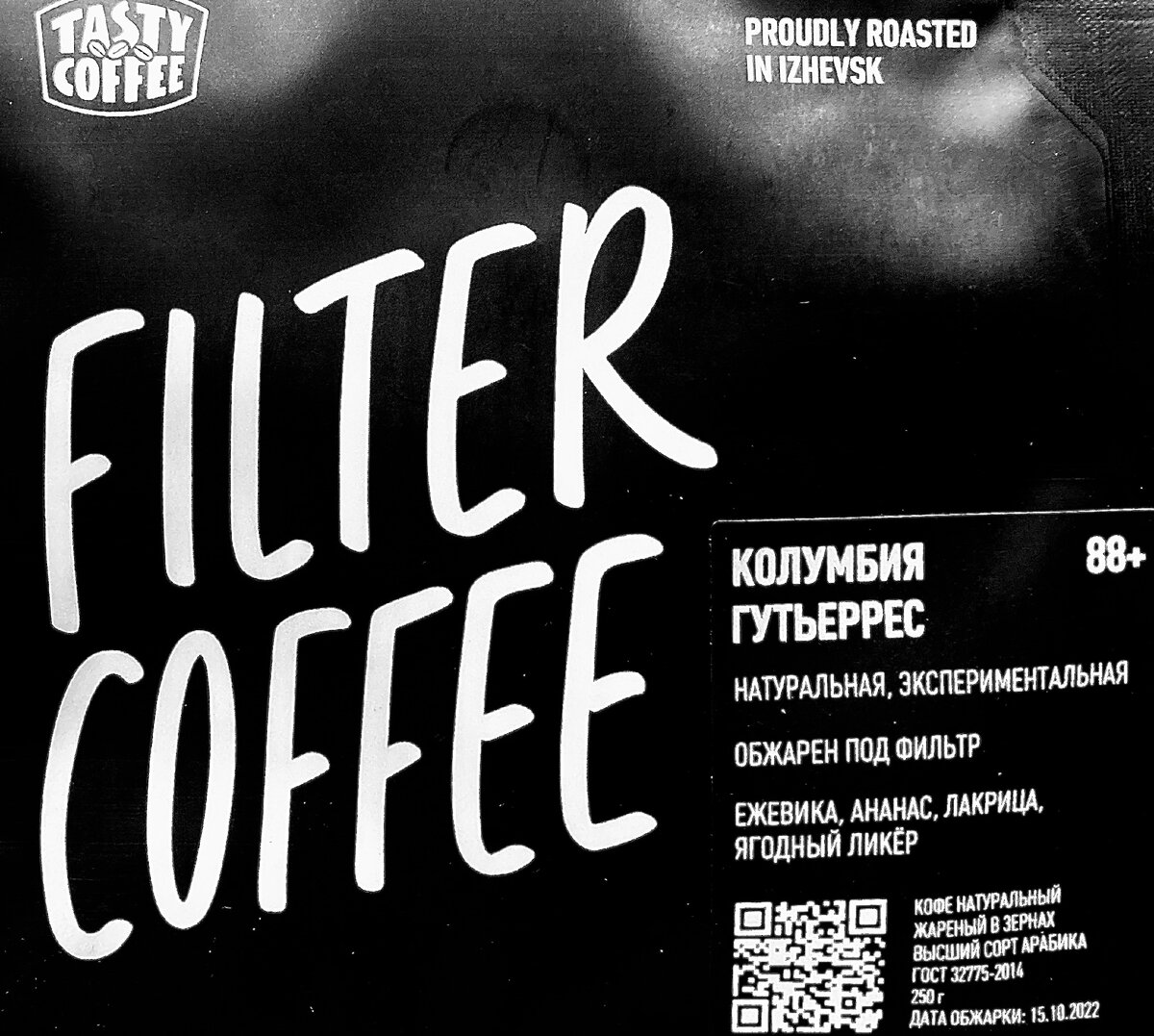 Что обещают: ежевика, ананас, лакрица, ягодный ликёр