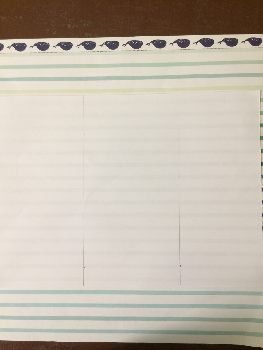 Разделили лист на три части.