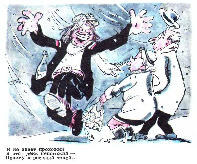 Карикатура их журнала "Крокодил"