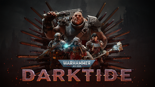 Warhammer 40,000 Darktide - Стоит ли играть ?