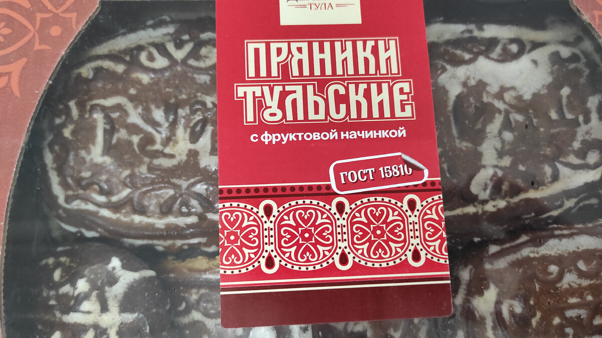 Все секреты выбора продуктов в 💈Маяке и 🚦Светофорах. 1 часть | Тип Топ Тв  | Дзен