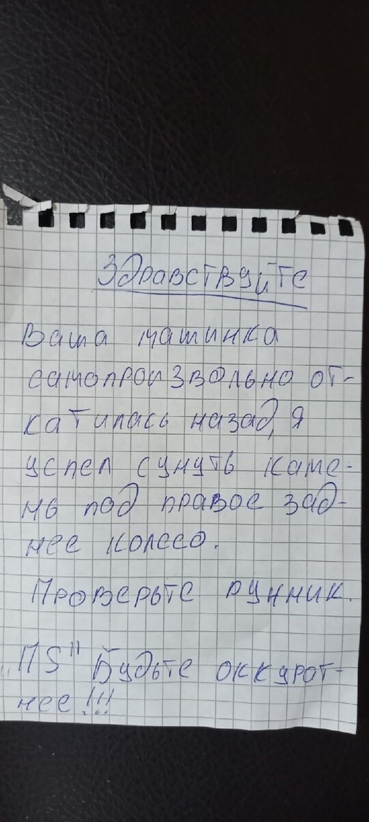     Фото: Алла Иванова из группы "Подслушано у водителей Тверь"