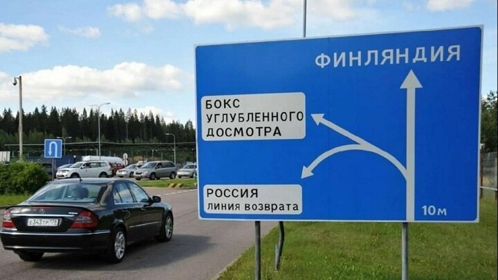 Российские автомобили на границе с Финляндией. Источник: ТГ-канал 1703
