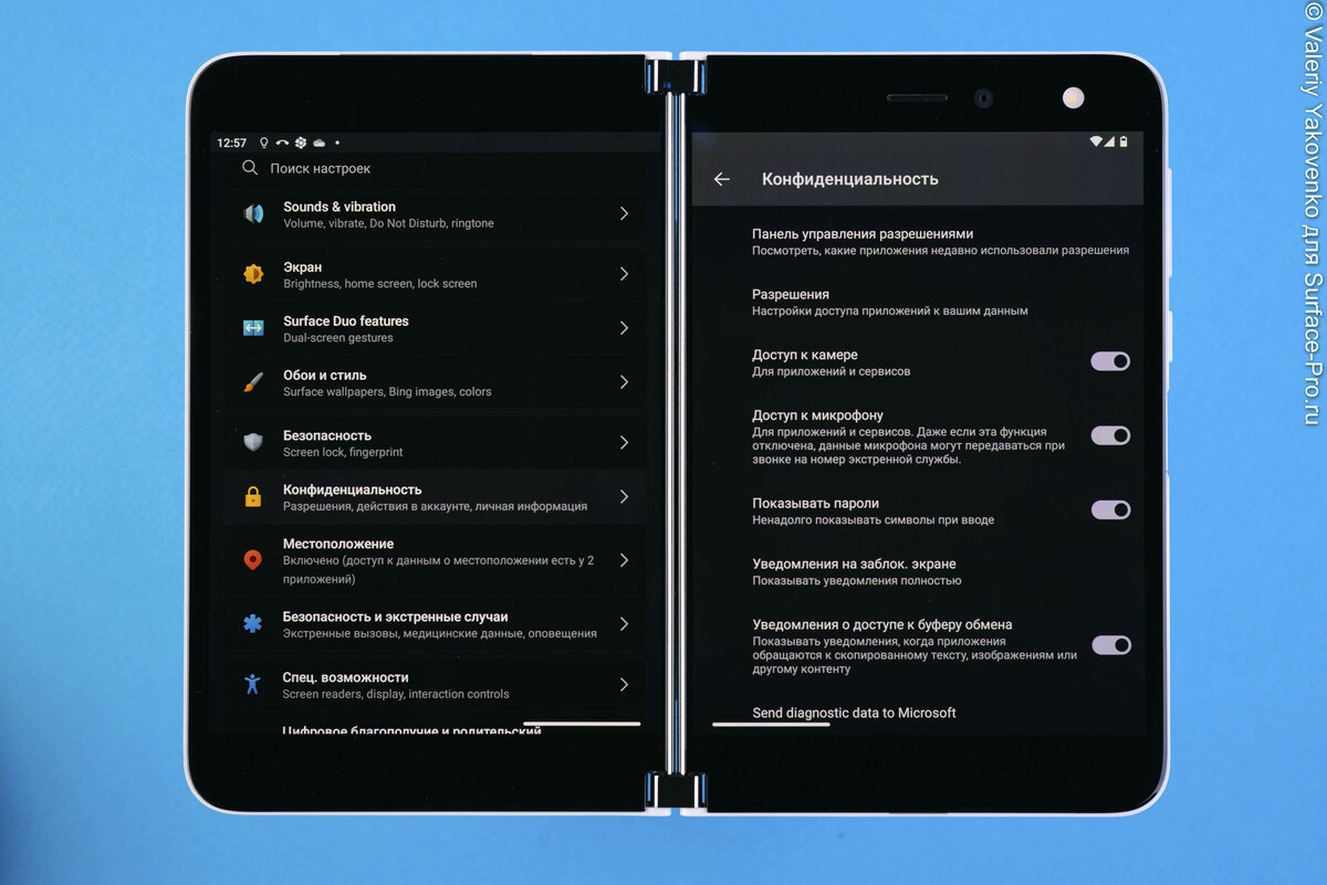 Обновление Surface Duo до Android 12L с улучшениями в стиле Windows 11! |  Магазин Microsoft Surface Pro | Дзен