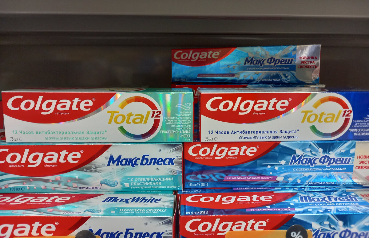Зубная паста "Colgate" (фото автора)