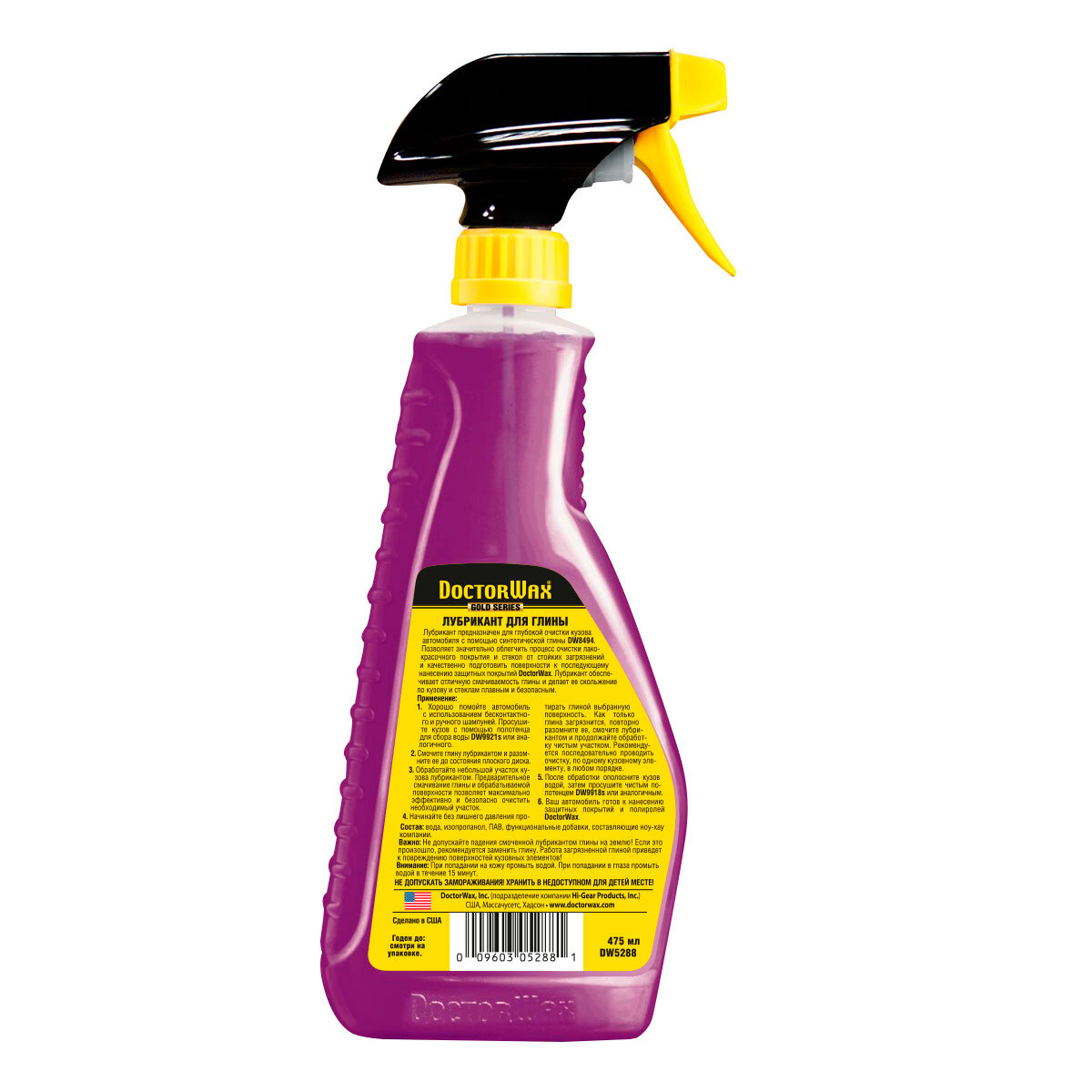 Лубрикант для глины DoctorWax DW5288