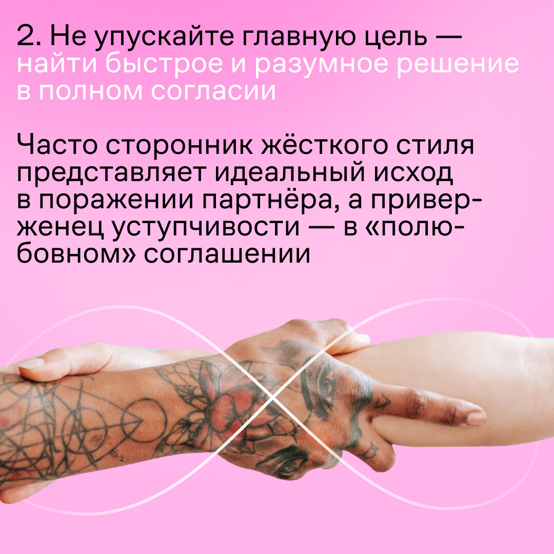 -2-3