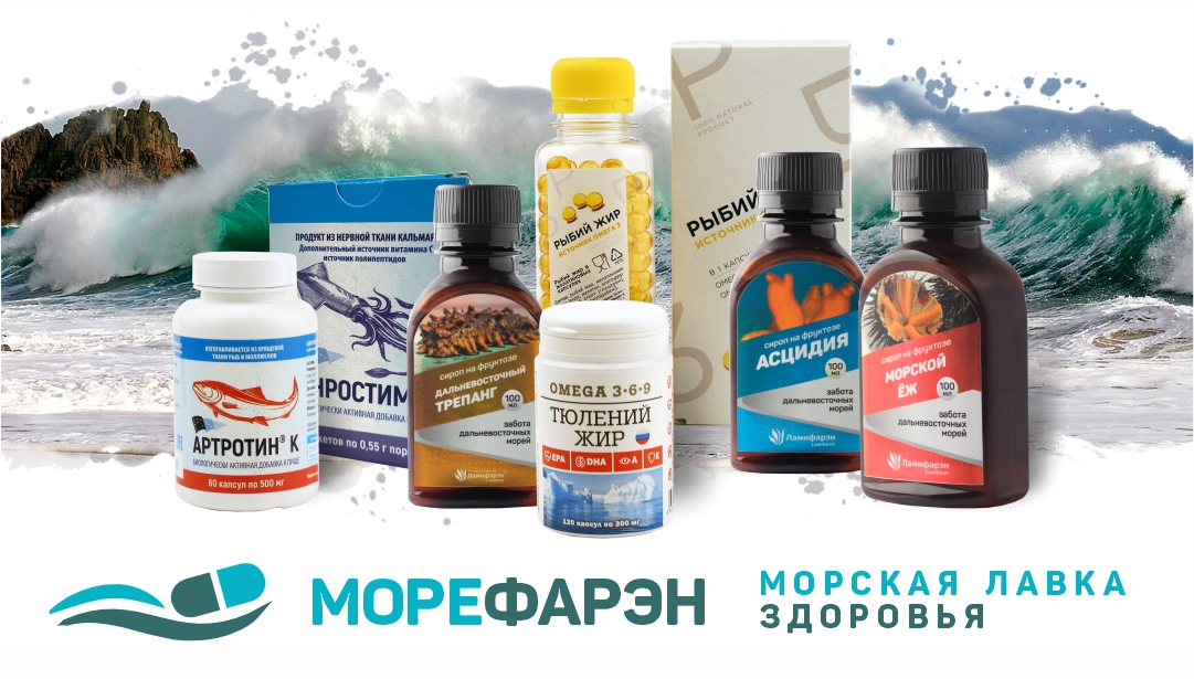 Интернет-магазин полезных продуктов для здоровья