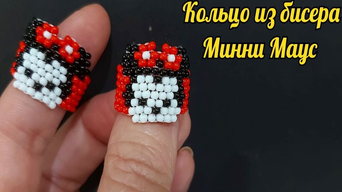 Готовое изделие