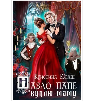 скриншот с сайта knigochei