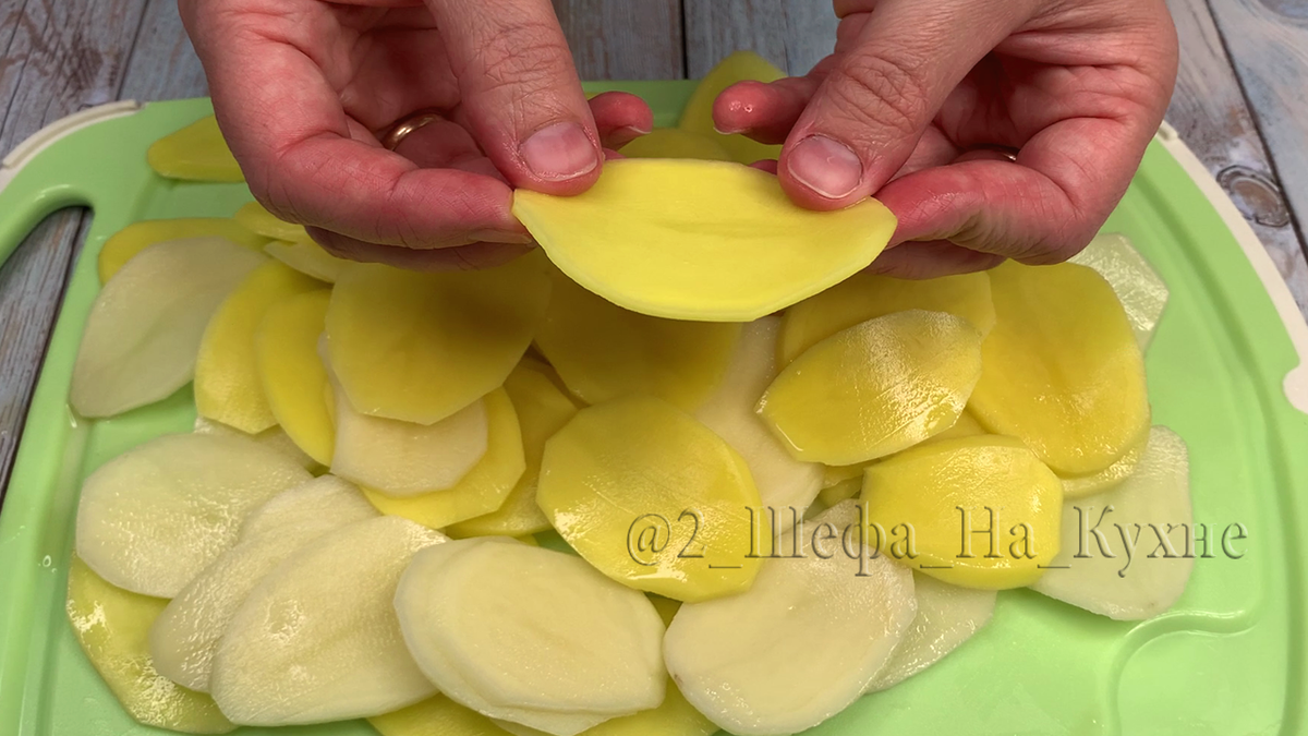 Картофельные слайсы  Листаем➡