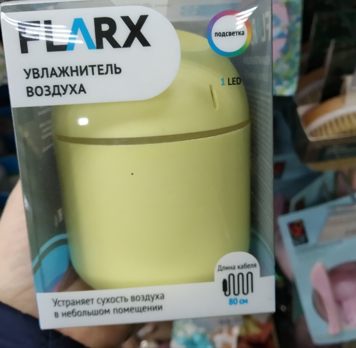 Увлажнитель воздуха с подсветкой и с кабелем USB, цена: 249р.