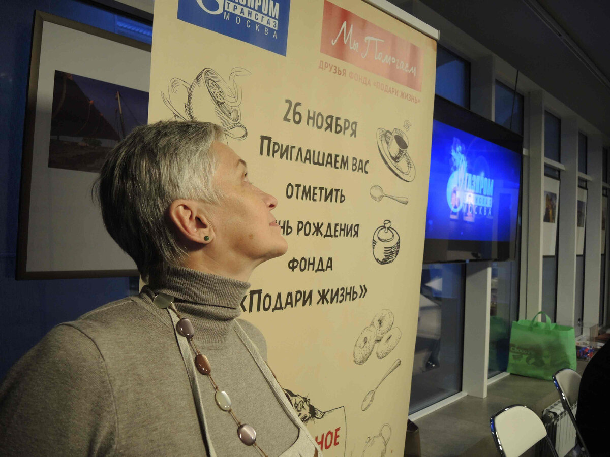«Безумное чаепитие» с вареньем в прекрасном Музее магистрального транспорта газа. 
