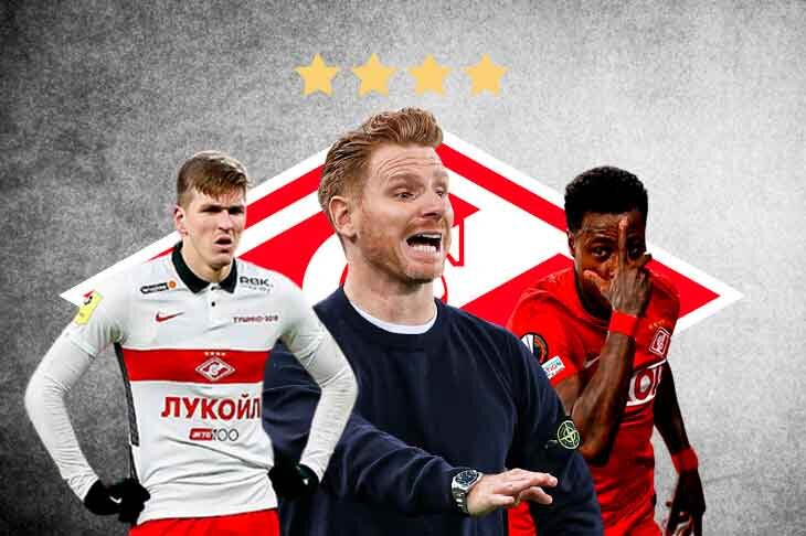 Лучший игрок, топ-прессинг, уход Соболева: последние новости московского «Спартака»