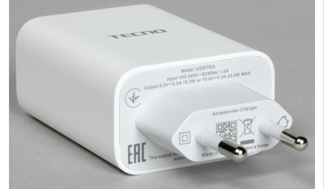 Зарядное Устрйоство