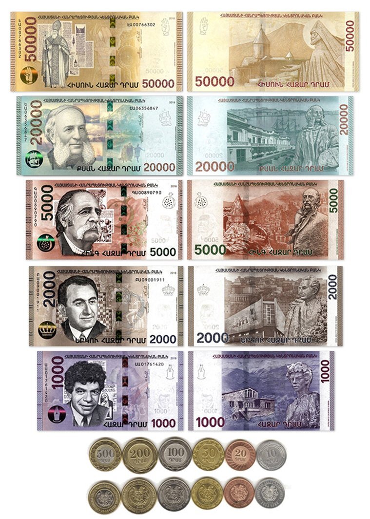 Курс армянской валюты к рублю. Национальная валюта Армении. Армянская купюра 1000 драм. Армянские драмы купюры. Драм валюта Армении.
