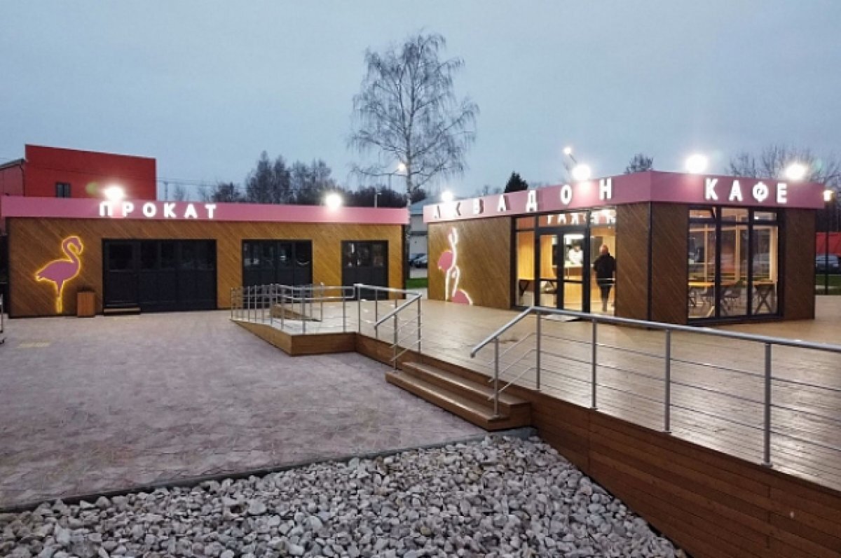    3 ноября в Донском открылась современная зона отдыха